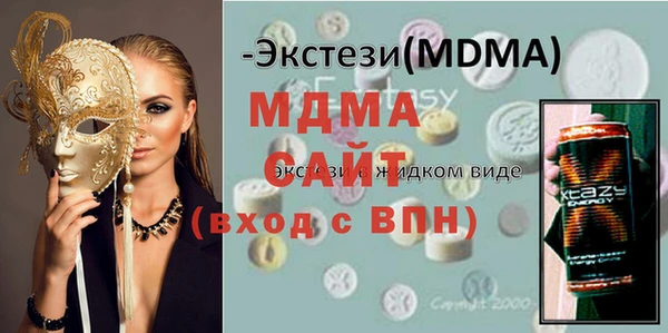 молекула духа Балабаново